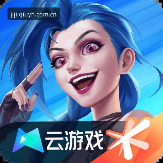 球友会体育iOS版深度评测：v2.1.0版本如何重塑移动竞技体验