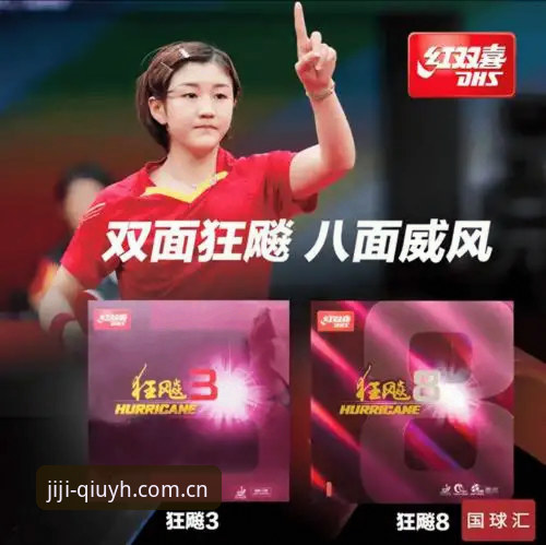 球友会最新功能 球友会最新功能深度解析:L9M3竞猜专题与v2.0.0版本全面升级