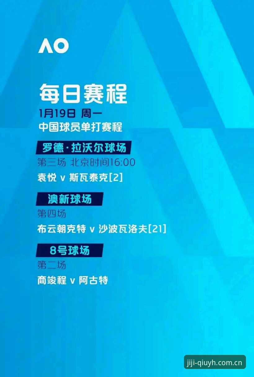 球友会怎么样使用指南 球友会体育使用指南:从注册到竞猜的全面评测